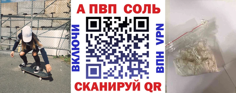 APVP мука  Поронайск 