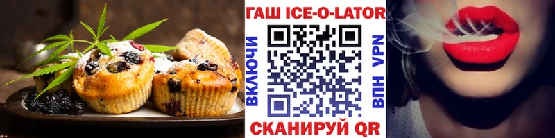Cannafood марихуана  наркота  Поронайск 