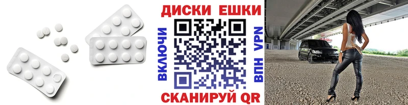Ecstasy 250 мг  Поронайск 