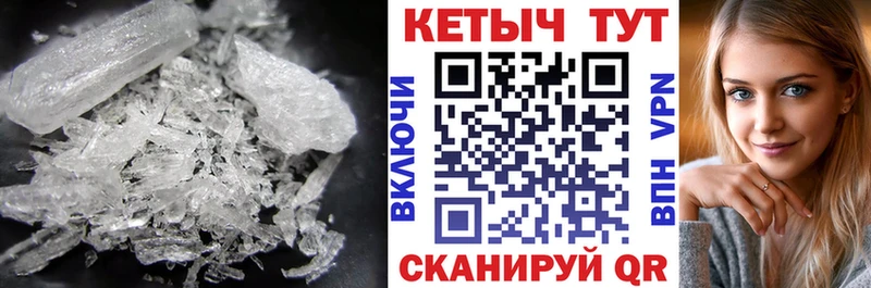 КЕТАМИН VHQ  Поронайск 