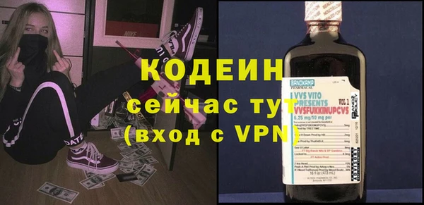 мефедрон Зерноград