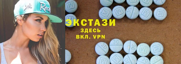 гашик Зеленокумск