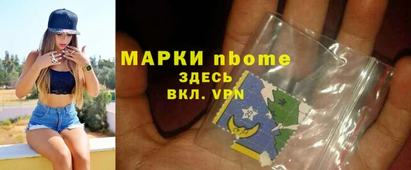 спайс Алексин