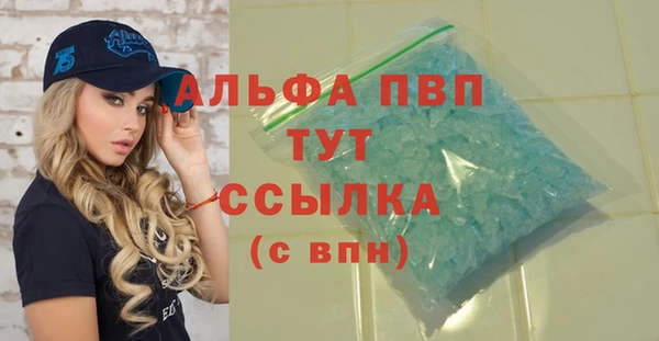 гидра Алексеевка