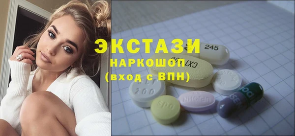 спайс Алексин