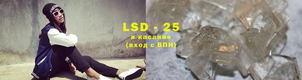 спайс Алексин