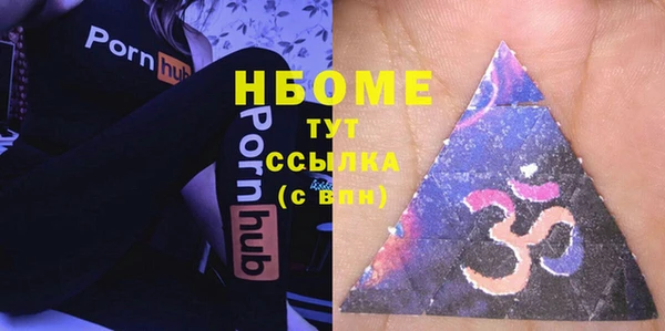 спайс Алексин