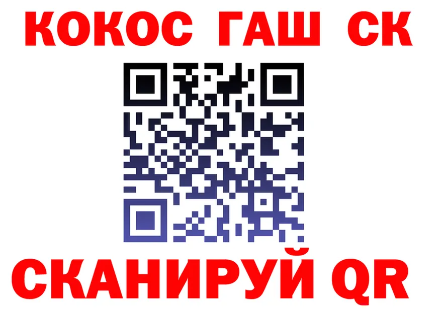 ТГК Wax tor мориарти гидра Поронайск