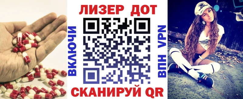 Лсд 25 экстази кислота  Поронайск 
