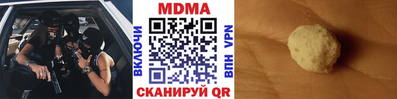 МДМА Molly  OMG ссылка  Поронайск 