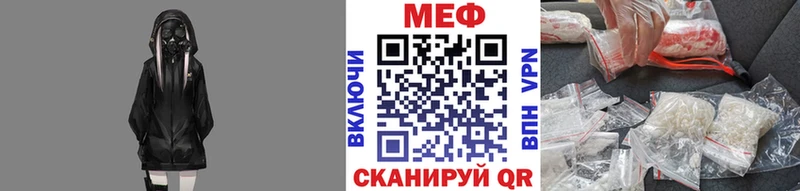 кракен рабочий сайт  Поронайск  Мефедрон мяу мяу 