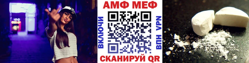 Первитин кристалл  Поронайск 