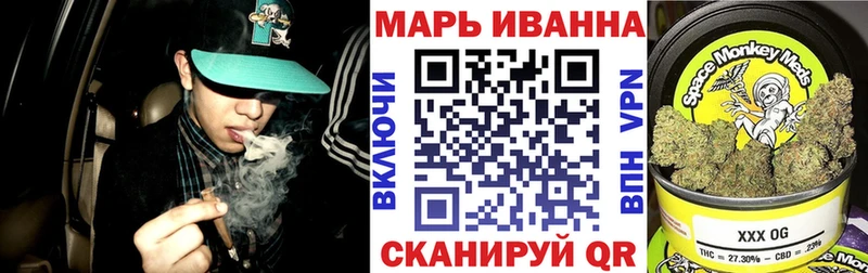 Марихуана Amnesia  Поронайск 